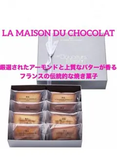 ベルナシオン BERNACHON タブレット ピスターシュ ノワール 即日配送
