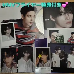 ENHYPEN 宵 YOI ソロジャケ ニキ HMV フライヤー特典付き