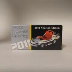 2026年最新】グランドサーキット レースウェイ トミカの人気アイテム