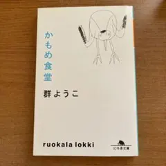 Item thumbnail for item cfd71b9d-78d0-4050-b8ea-cad74574c7a2