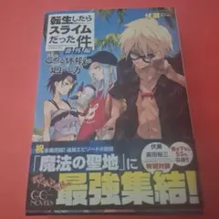 Item thumbnail for item 51b675a0-2d20-47cc-b41d-a5256729ae62