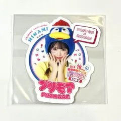 Item thumbnail for item ab7e28e3-798f-4c04-9328-c3fd06b90ef5