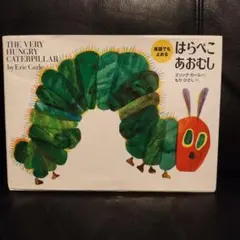eridumbo様 リクエスト 3点 まとめ商品