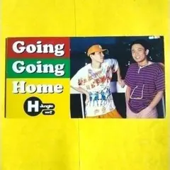 2025年最新】Going Going Homeの人気アイテム - メルカリ