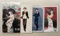 ウィンブレ 蘇枋隼飛 カード類セット