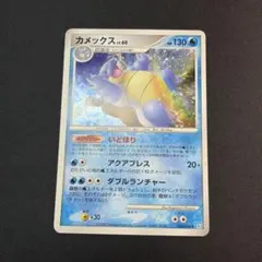 カメックス LV.60 ★ DPt1-B 拡張パック ギンガの覇道 キラ 02…
