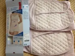 犬印　帝王切開　腹部保護帯　2枚セット