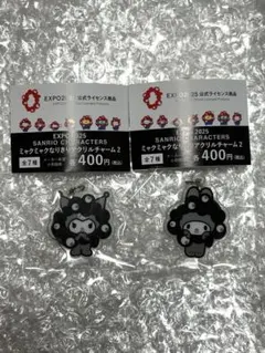 ガチャガチャ ミャクミャクなりきりアクリルチャーム クロミ マイメロディ