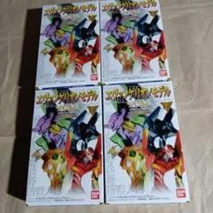 エヴァンゲリオンモデル  未開封 4種類4個セット