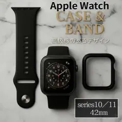 Apple Watch バンド ベルト ケース セット ブラック 黒