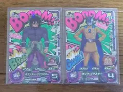 【極美品】スーパードラゴンボールヒーローズUGM1-SCP