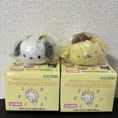 サンリオ　シークレットミニマスコット　ハチ