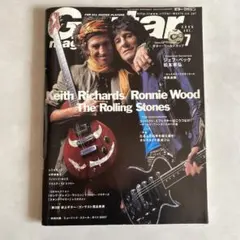 Guitar Magazine 2006年7月号