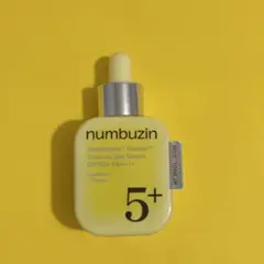 ナンバーズイン 5番 白玉グルタチオンC トーンアップベース