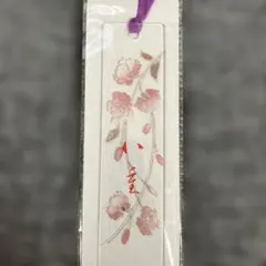 Item thumbnail for item d2d9dede-1af2-45fc-8225-7cb5d736df84