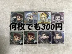 鬼滅の刃ディフォルメシールウエハース　炭治郎　無一郎　天元　まきを　産屋敷　村田