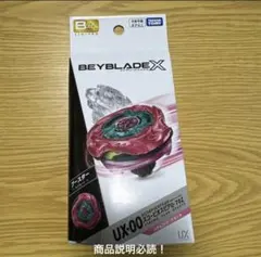 戰鬥陀螺X ベイブレードX UX-00 スコーピオスピア マゼンタ0-70Z