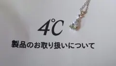 ４℃　天然 ダイヤモンド　アクアマリン　ネックレス　K10　ホワイトゴールド