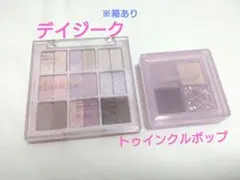 デイジーク アイシャドウ パレット 18 ベリースムージー トゥインクルポップ