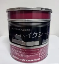 オートンイクシード Aレイモンドブラック 6L 1缶 シーリング材 - メルカリ
