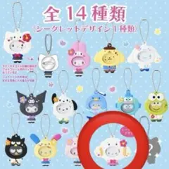 サンリオ フォトバッジ付きマスコット こぎみゅんのサムネイル