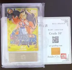 フュージョンワールド ゴジータ スーパーパラレル PSA10 - メルカリ
