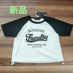 値下げ！！Motivation Faculty プリントTシャツ フリーサイズ