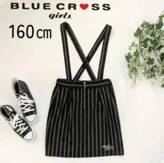 ブルークロスガールズ✨160サスペンダー付ストライプスカート 卒業式 フォーマル