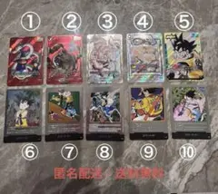 し*ぁ様 ドラゴンボール フュージョンワールド スタートデッキEX 6種