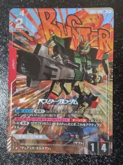 2026年最新】ガンダム カード パラレルの人気アイテム - メルカリ