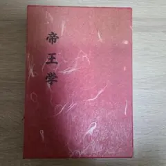 くに様 リクエスト 3点 まとめ商品