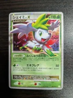 ポケモンカード シェイミEX SR BW3 1st edition - メルカリ