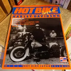 2026年最新】ブタでもわかるハーレーエンスー入門講座の人気アイテム