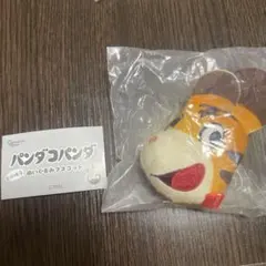 パンダコパンダ　トラちゃんキーホルダー