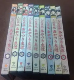 2025年最新】あやつり左近の人気アイテム - メルカリ