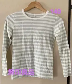 【美品】無印良品 長袖Tシャツ 140