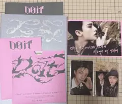 Straykids スキズ　DOIT 限定盤　トレカ　ヒョンジンセット