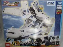 2025年最新】DXスカイブレイバーの人気アイテム - メルカリ