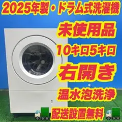 2026年最新】NA-SD10HALの人気アイテム - メルカリ