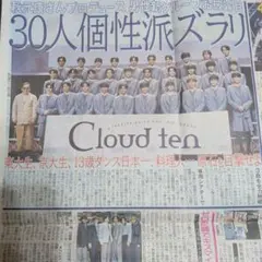 た様】Cloud ten 生写真（1枚/円から） - メルカリ