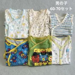 ベビーロンパース 肌着 50-70 6枚まとめ売り