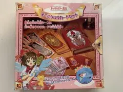 未使用品！カードキャプターさくら CLAMP描き下ろしクロウカードセット