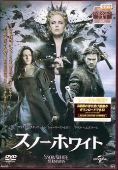 ＤＶＤ　スノーホワイト SNOW WHITE AND THE HUNTSMAN