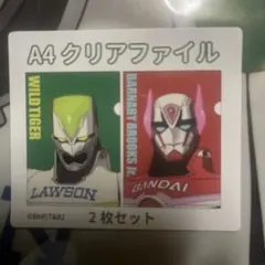 タイガーアンドバニークリアファイル２枚セット新品