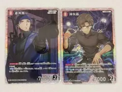 プリズムコネクト デュラララ!! 銀 複製 サイン 折原臨也 神谷浩史