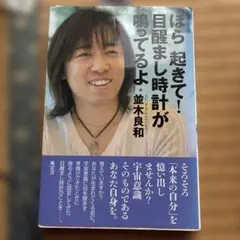 2025年最新】並木良和の人気アイテム - メルカリ