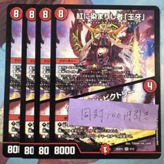 hideboh様 リクエスト 2点 まとめ商品