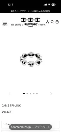 5/9〜定価9.4万円・美品・US7】ホーセンブースDAME TRI-LINK - メルカリ