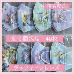 ちくちく様 リクエスト 2点 まとめ商品