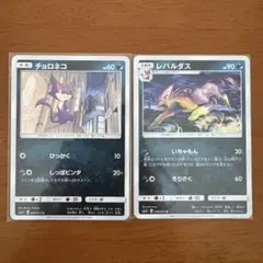 ポケモンカード ボルトロス ランドロス EBB 1edセット 希少品 - メルカリ